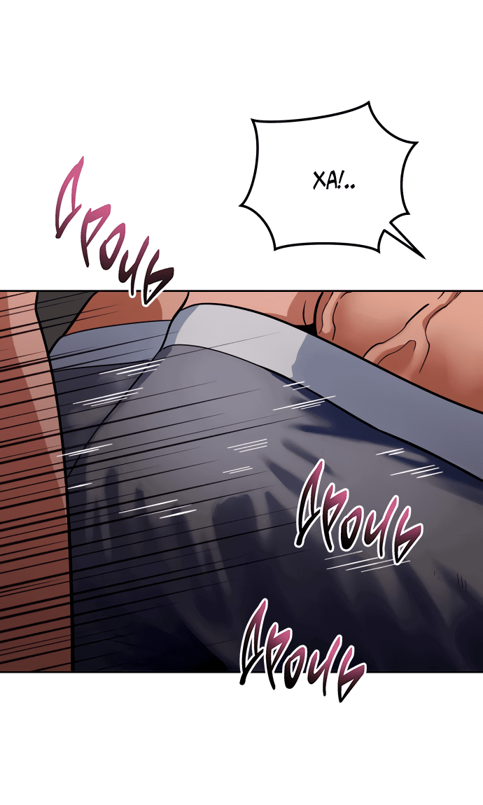 Манга Титан - Глава 31 Страница 68