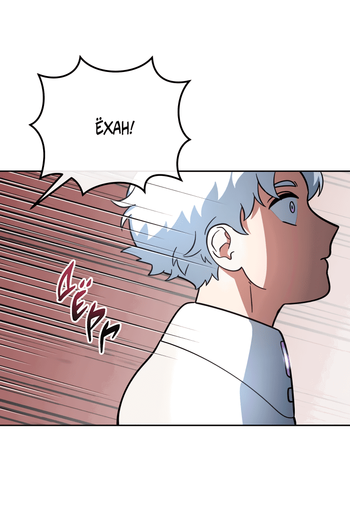 Манга Титан - Глава 31 Страница 9