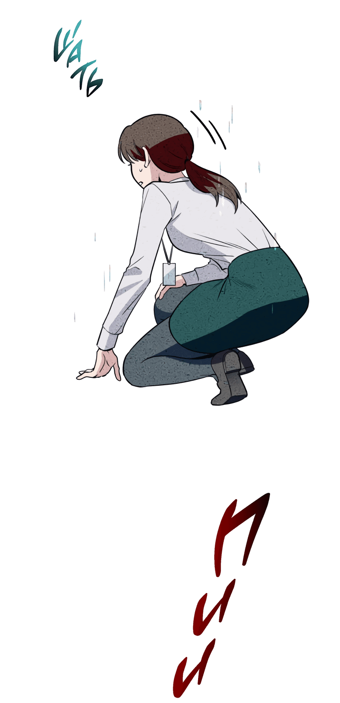 Манга Титан - Глава 31 Страница 39