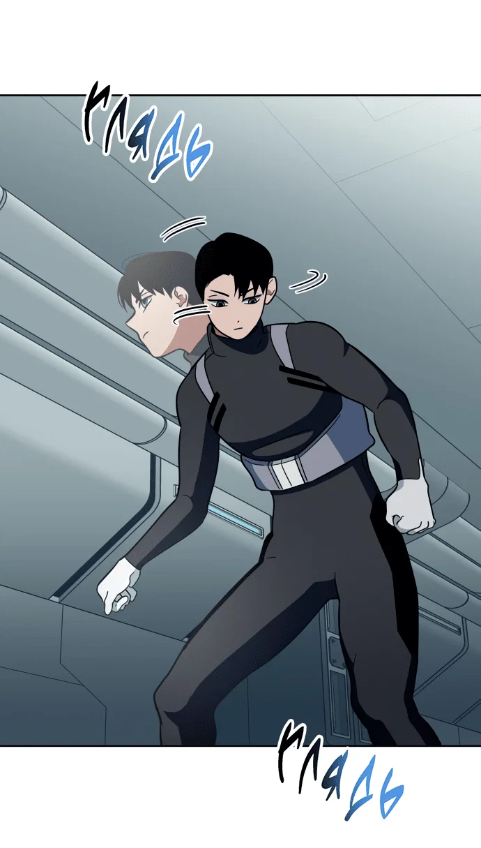 Манга Титан - Глава 31 Страница 47