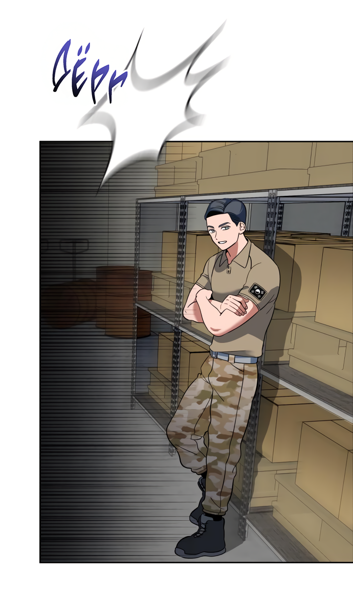 Манга Титан - Глава 32 Страница 64