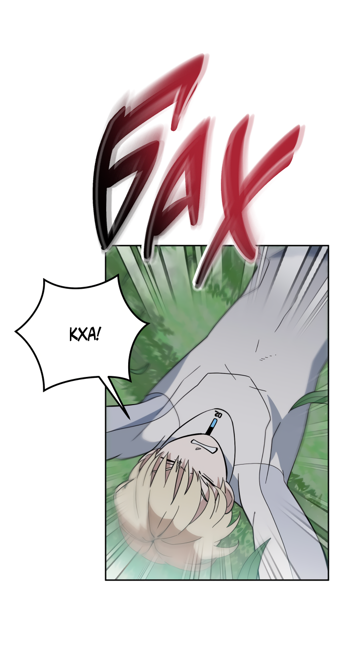 Манга Титан - Глава 35 Страница 52