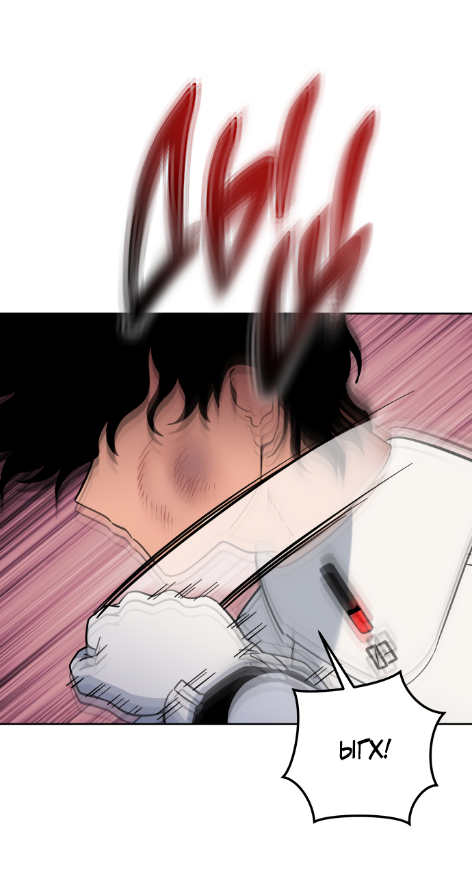 Манга Титан - Глава 35 Страница 35