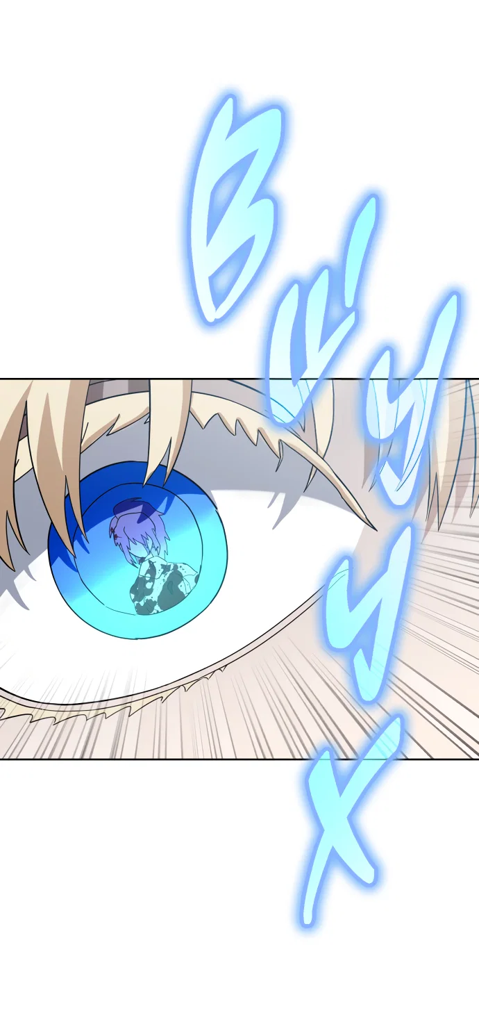 Манга Титан - Глава 35 Страница 48