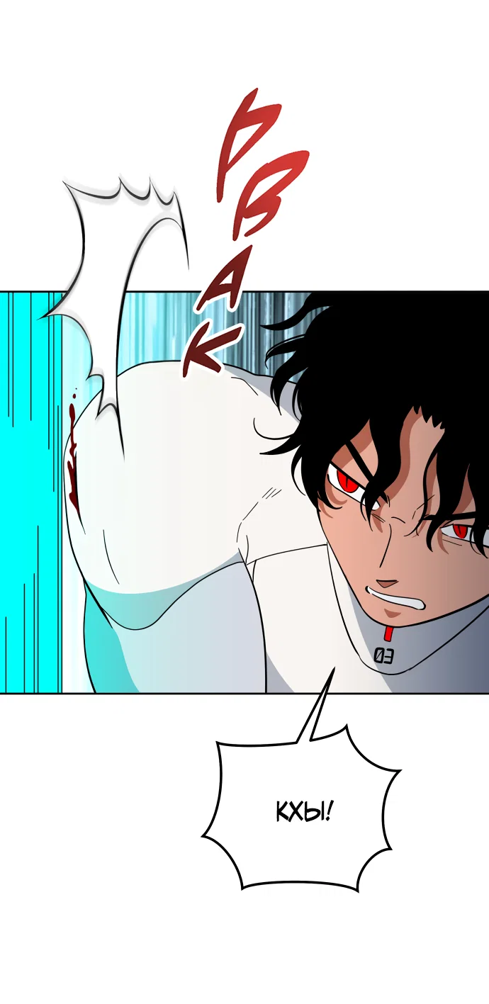 Манга Титан - Глава 35 Страница 53