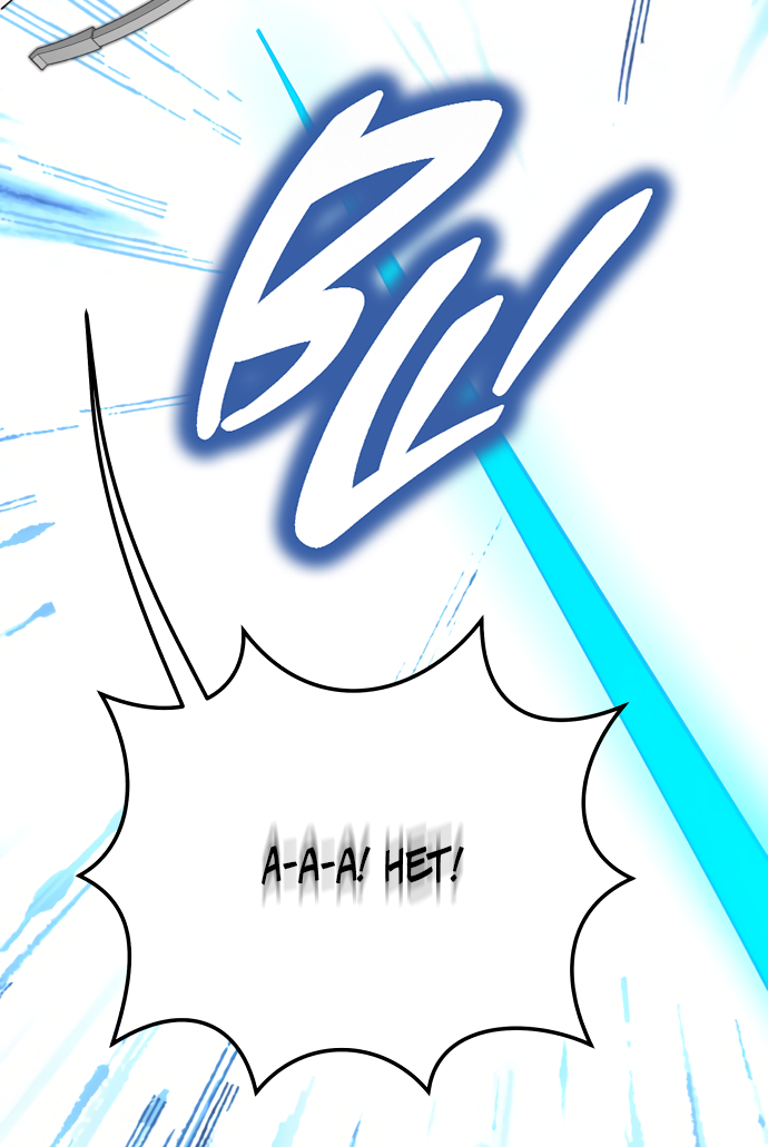 Манга Титан - Глава 35 Страница 19