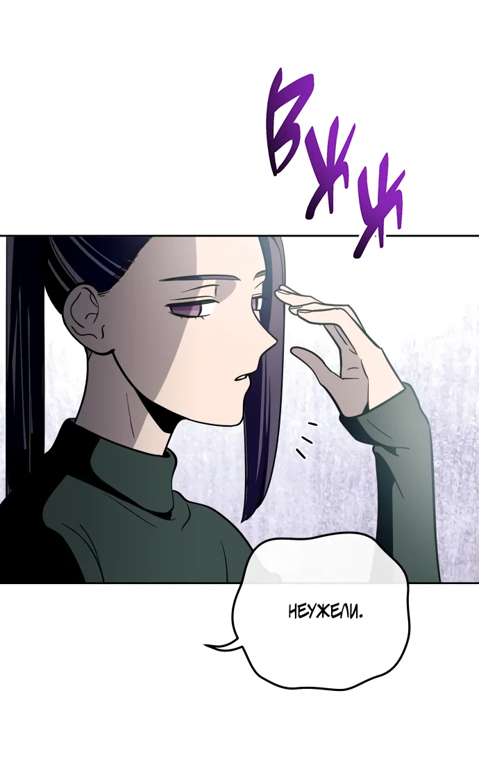 Манга Титан - Глава 34 Страница 21