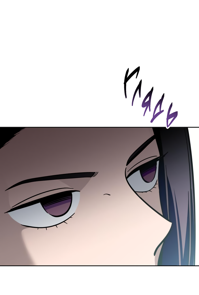 Манга Титан - Глава 34 Страница 24