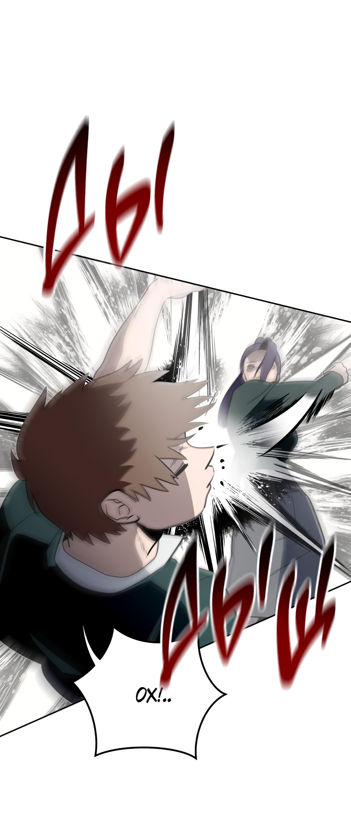 Манга Титан - Глава 34 Страница 26