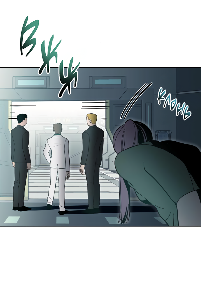 Манга Титан - Глава 34 Страница 18