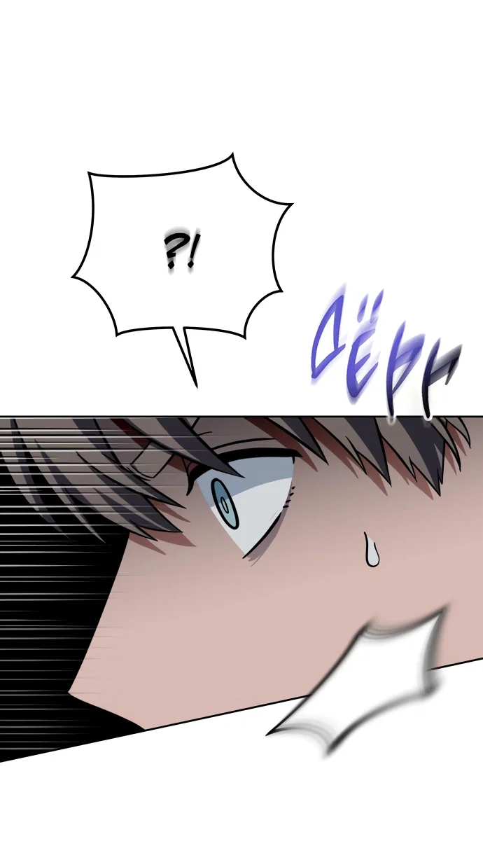 Манга Титан - Глава 33 Страница 4