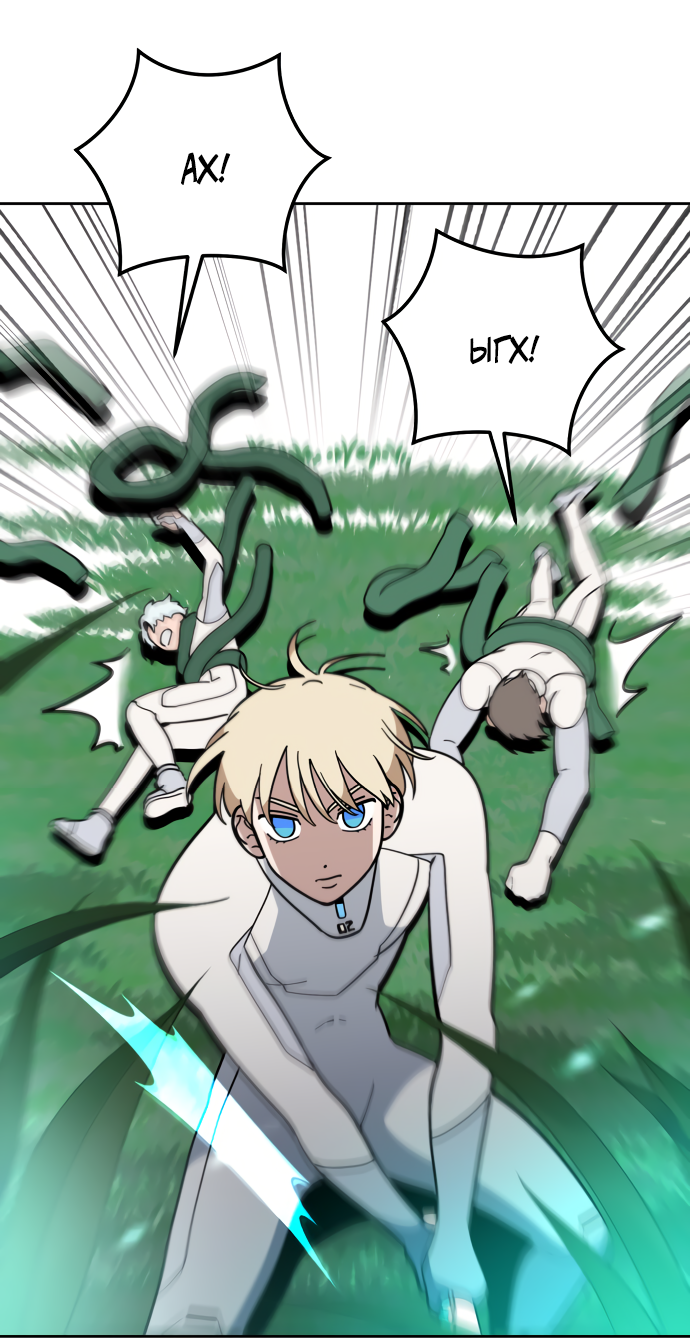 Манга Титан - Глава 36 Страница 46