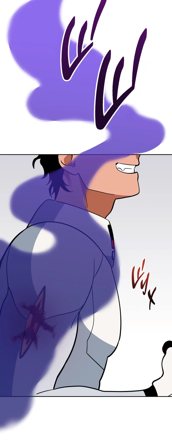 Манга Титан - Глава 36 Страница 56