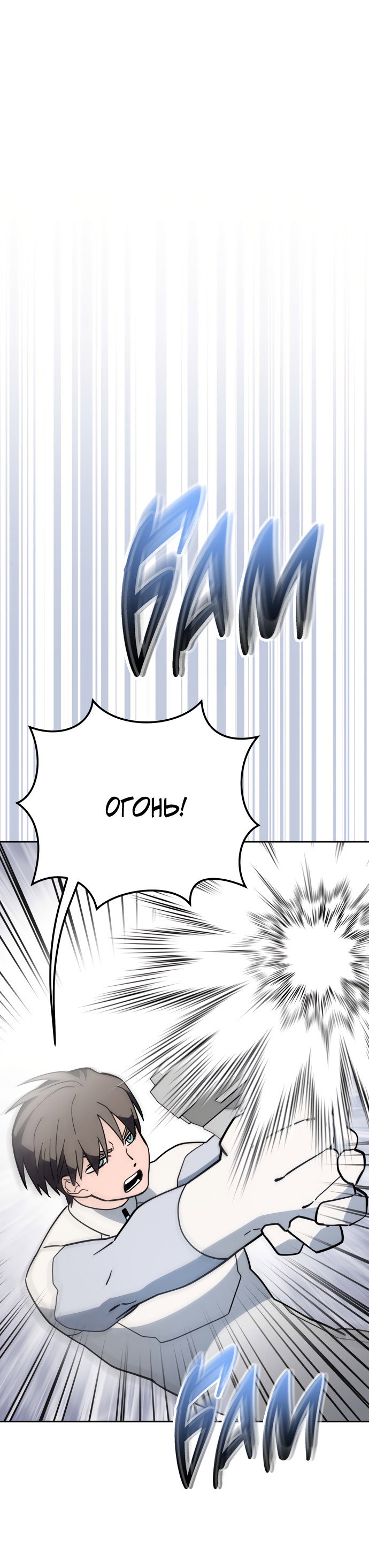 Манга Титан - Глава 36 Страница 39