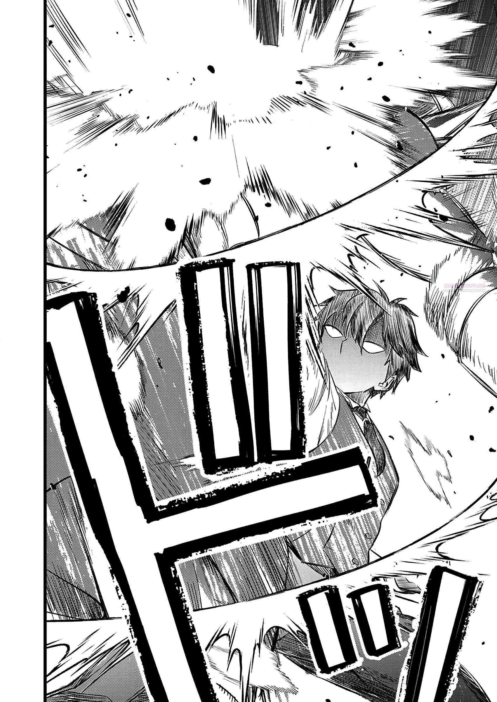 Манга Сильнейший дворецкий служит принцессе из соседней страны - Глава 16.1 Страница 6