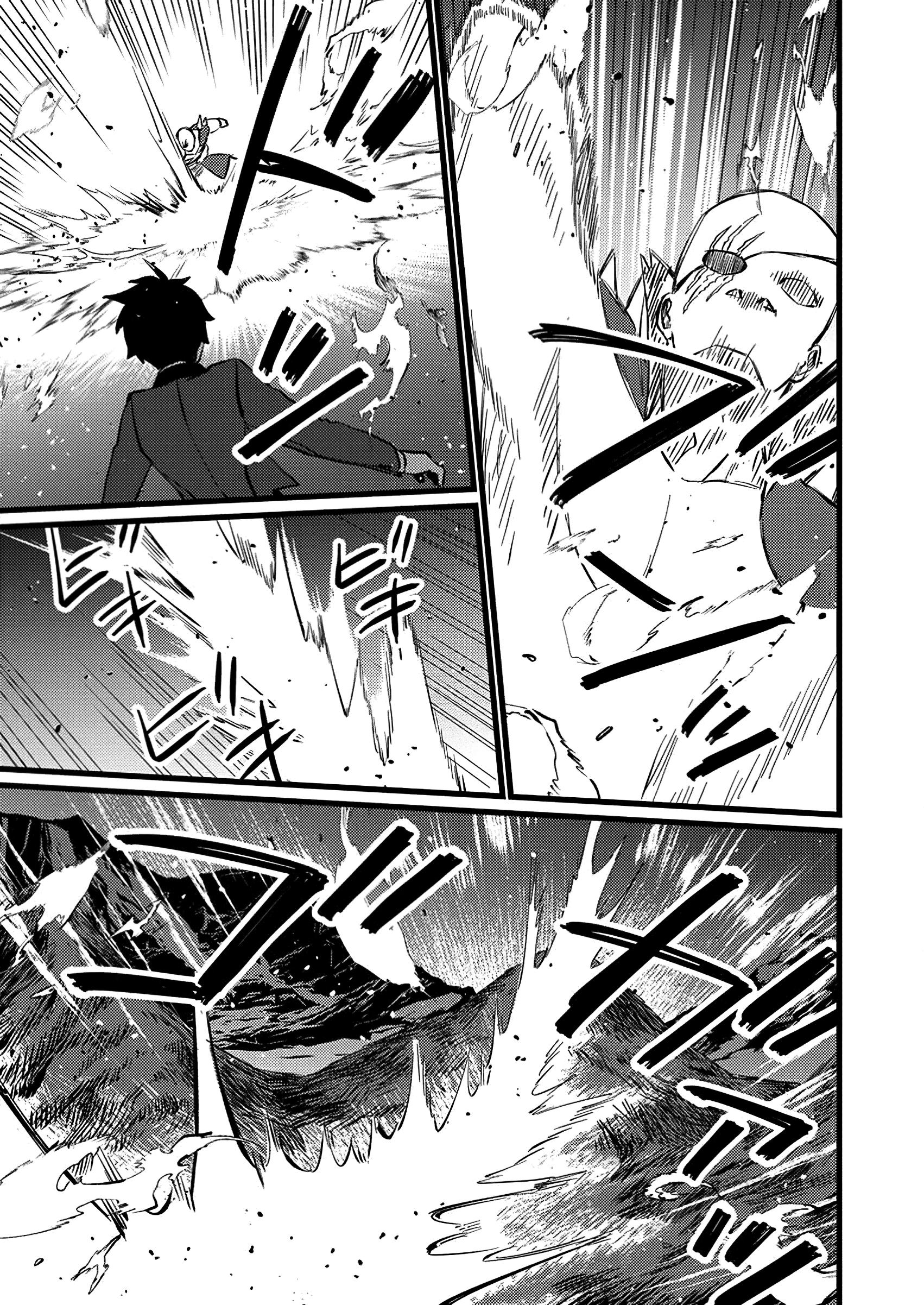 Манга Сильнейший дворецкий служит принцессе из соседней страны - Глава 15.2 Страница 9