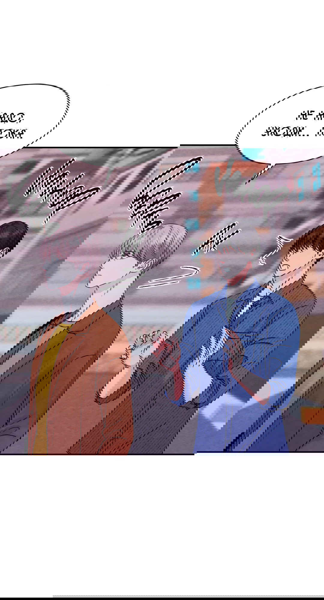 Манга Назад к - Глава 18 Страница 8