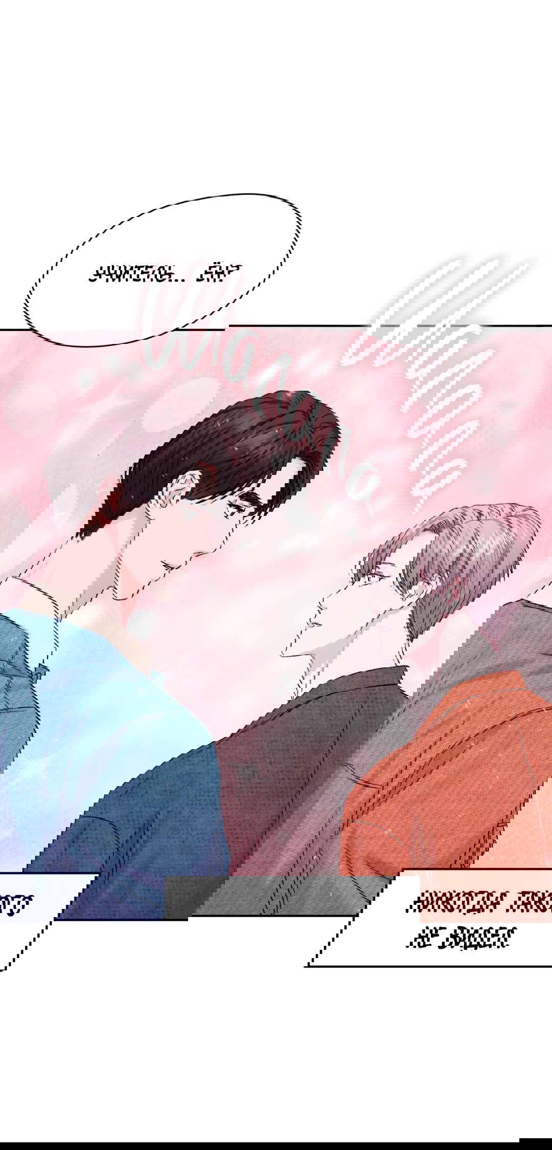 Манга Назад к - Глава 20 Страница 16