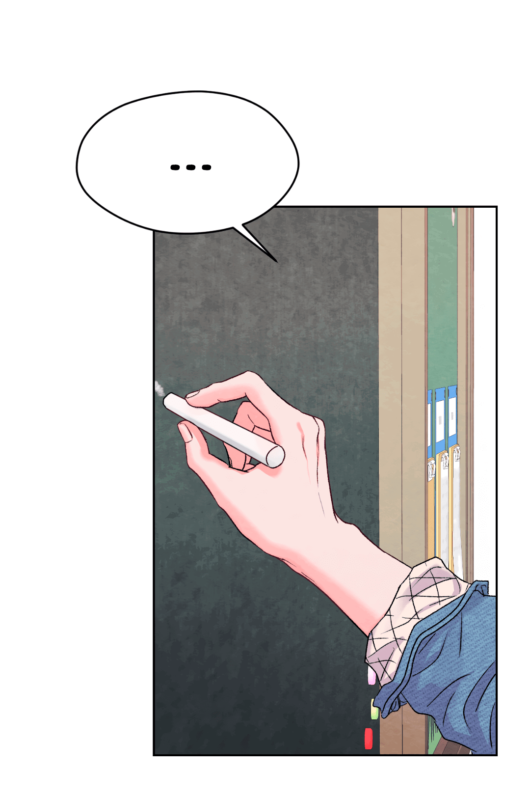 Манга Назад к - Глава 20 Страница 40