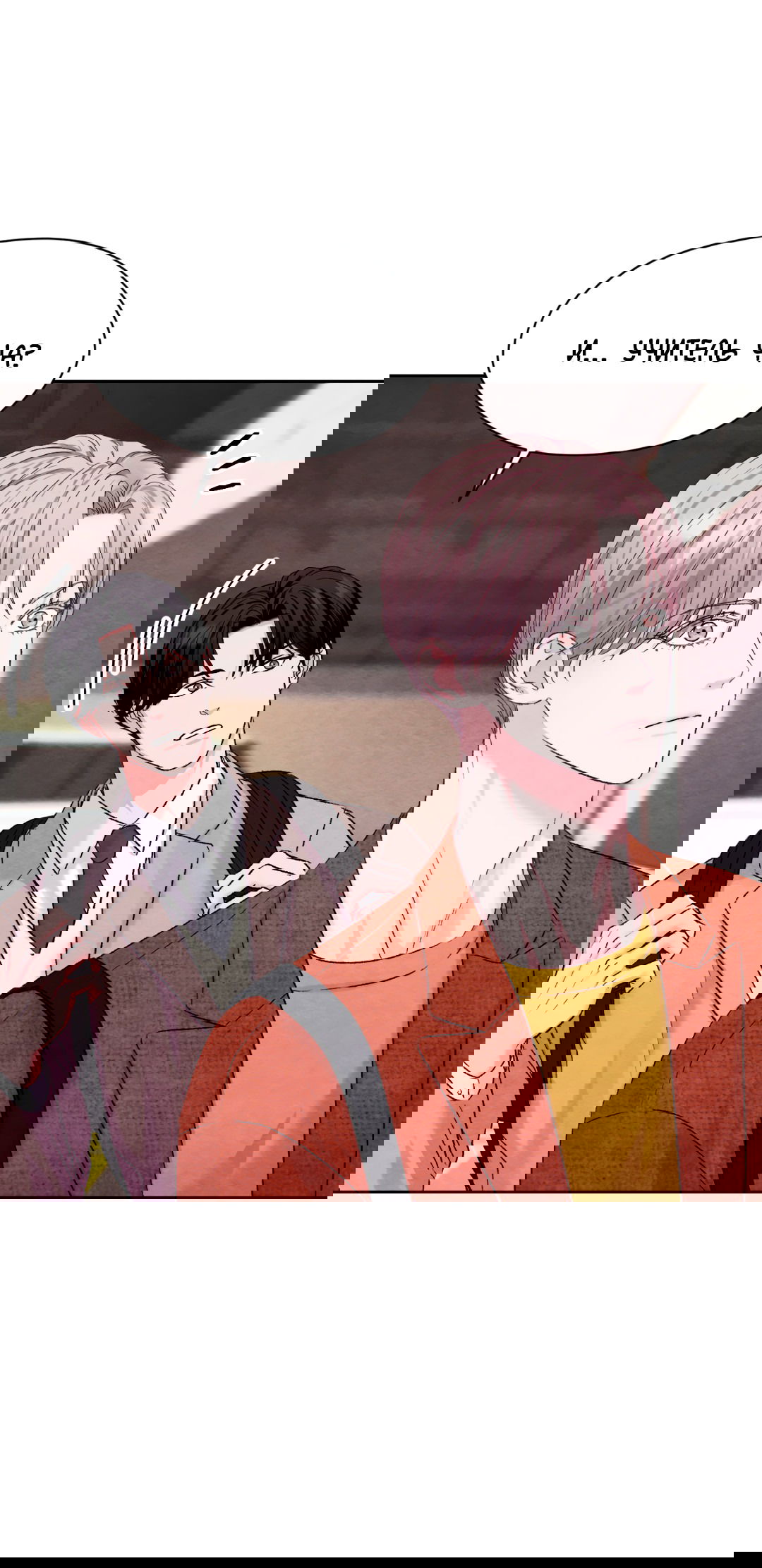 Манга Назад к - Глава 20 Страница 17