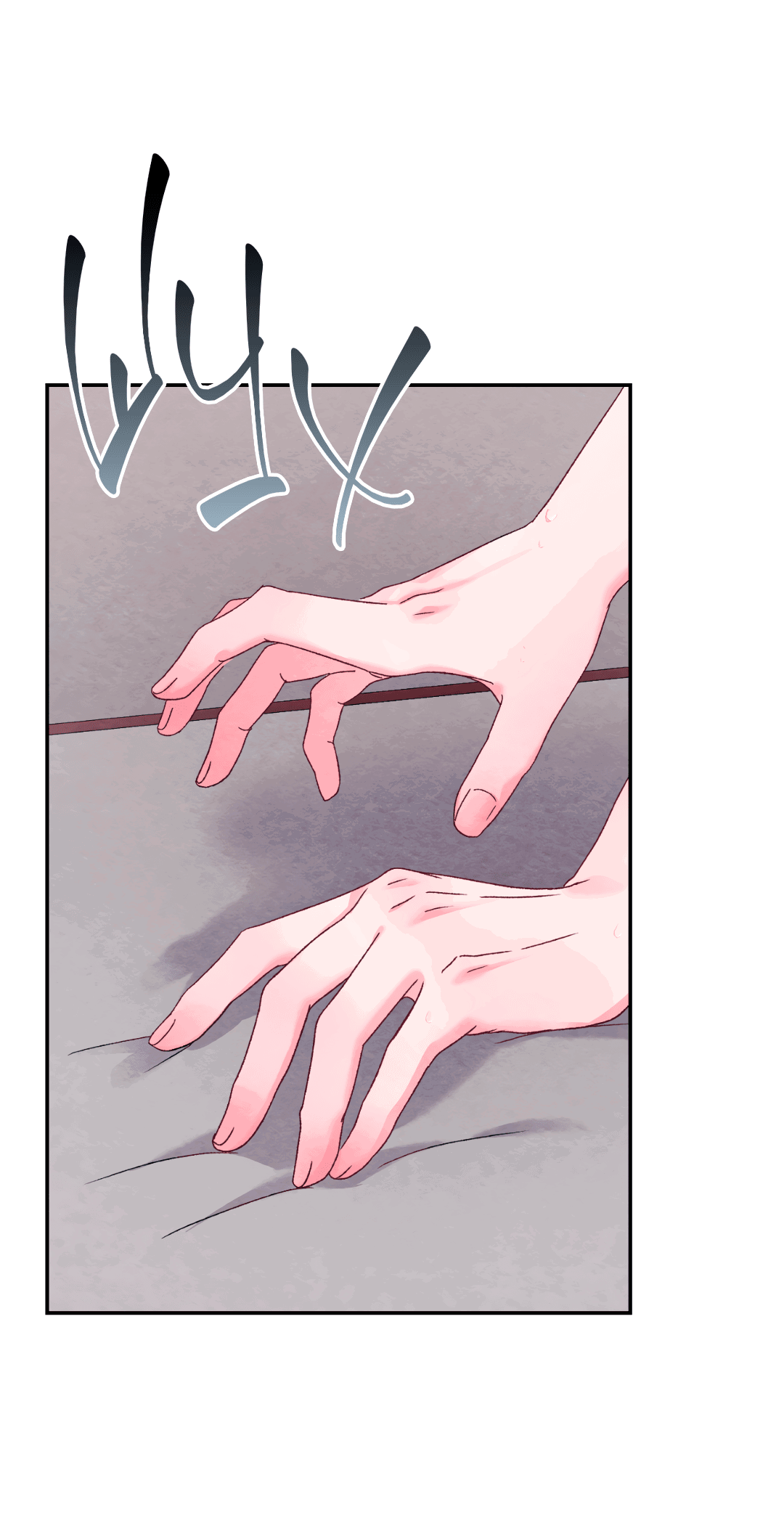 Манга Назад к - Глава 22 Страница 55