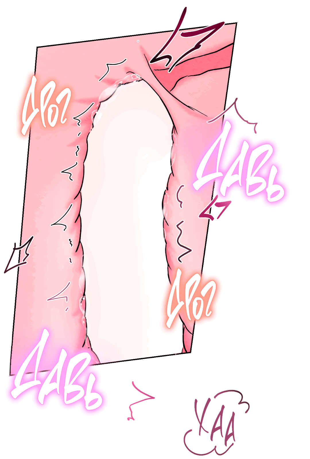 Манга Назад к - Глава 22 Страница 47