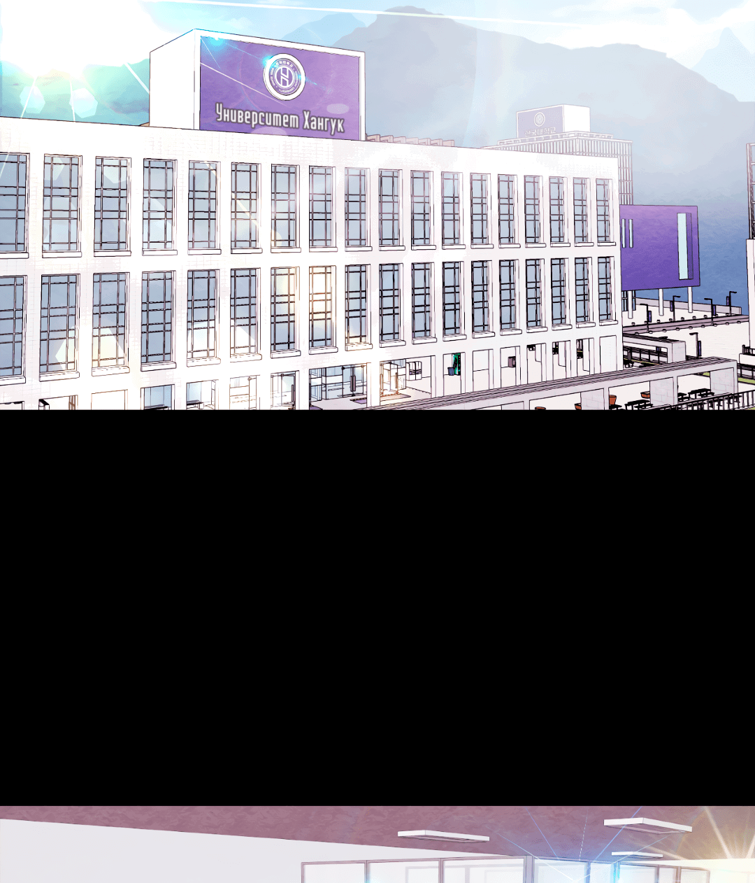 Манга Назад к - Глава 25 Страница 41