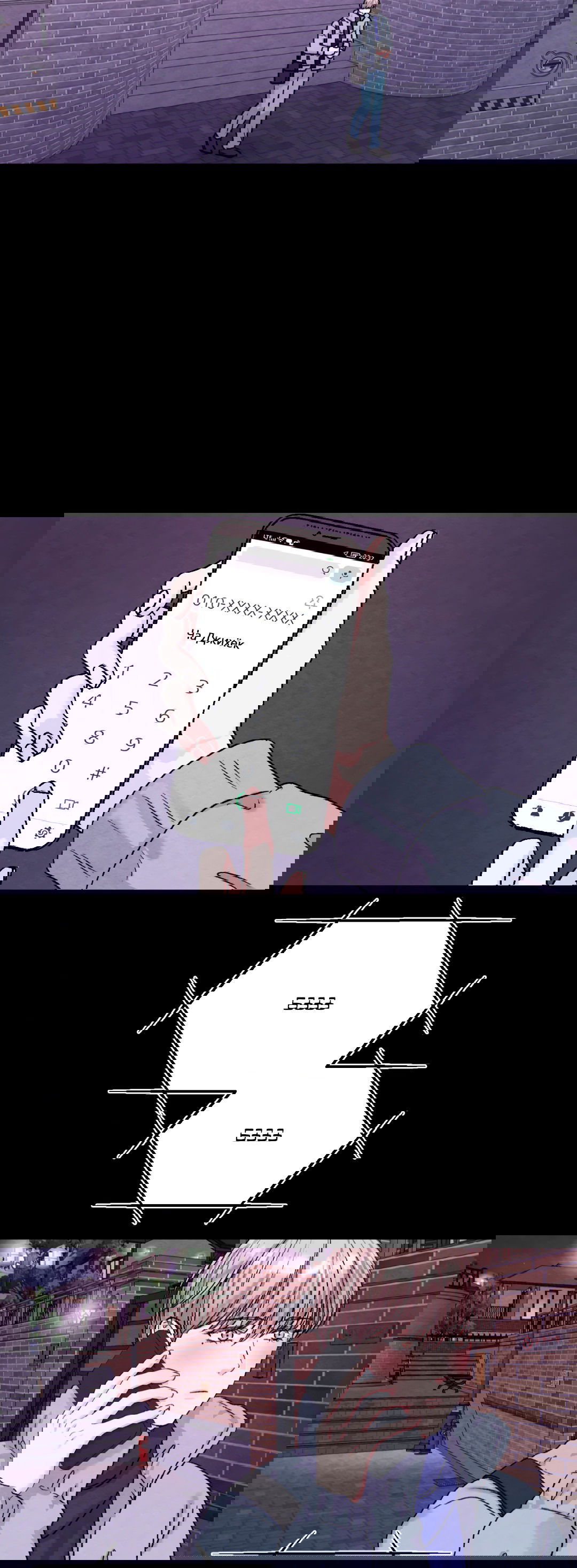 Манга Назад к - Глава 25 Страница 62