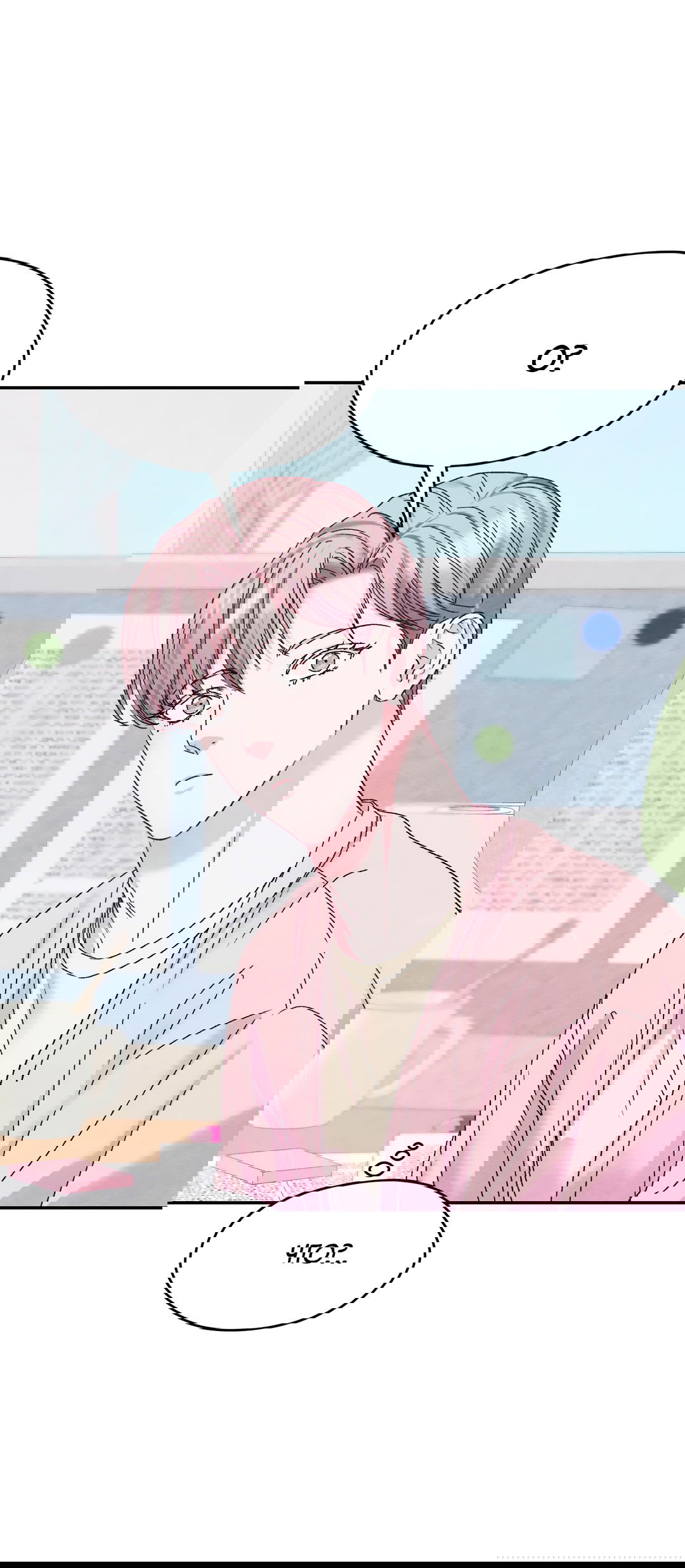 Манга Назад к - Глава 27 Страница 11