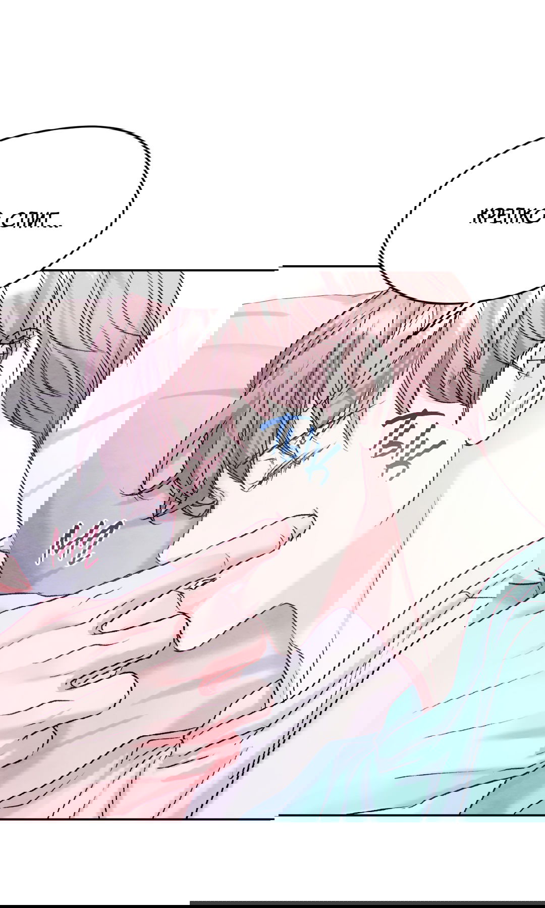 Манга Назад к - Глава 26 Страница 55