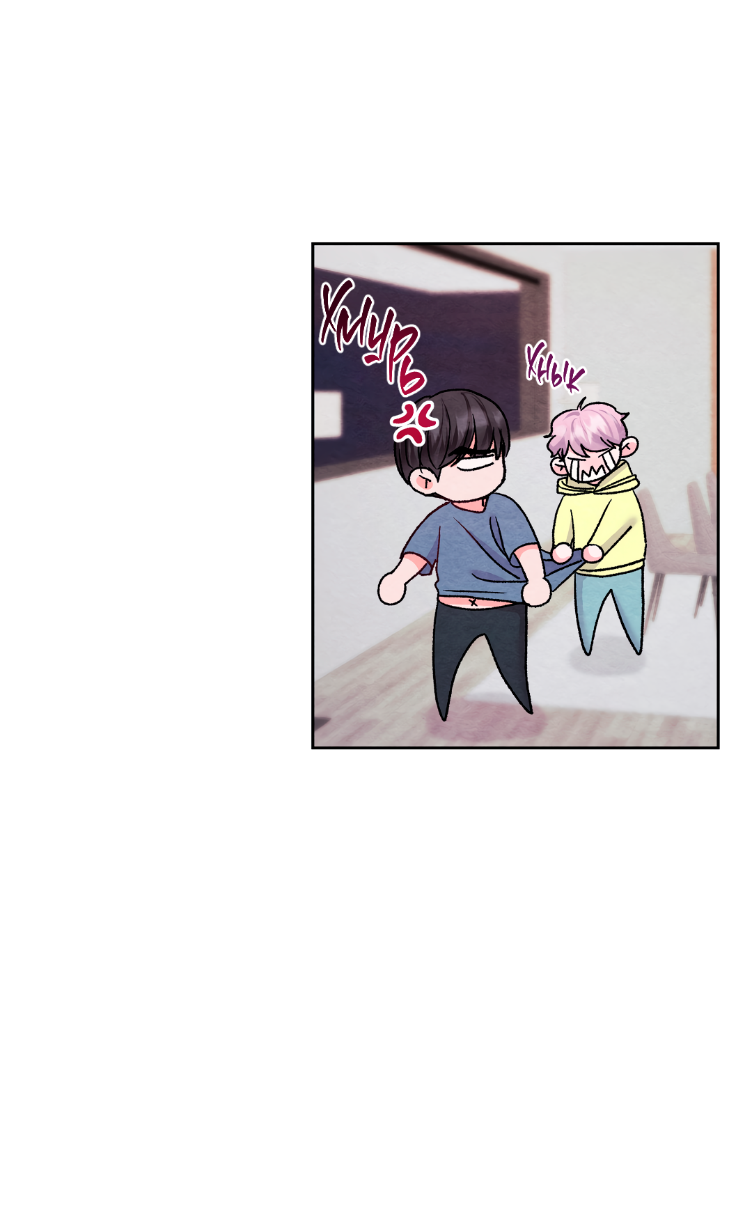 Манга Назад к - Глава 28 Страница 24