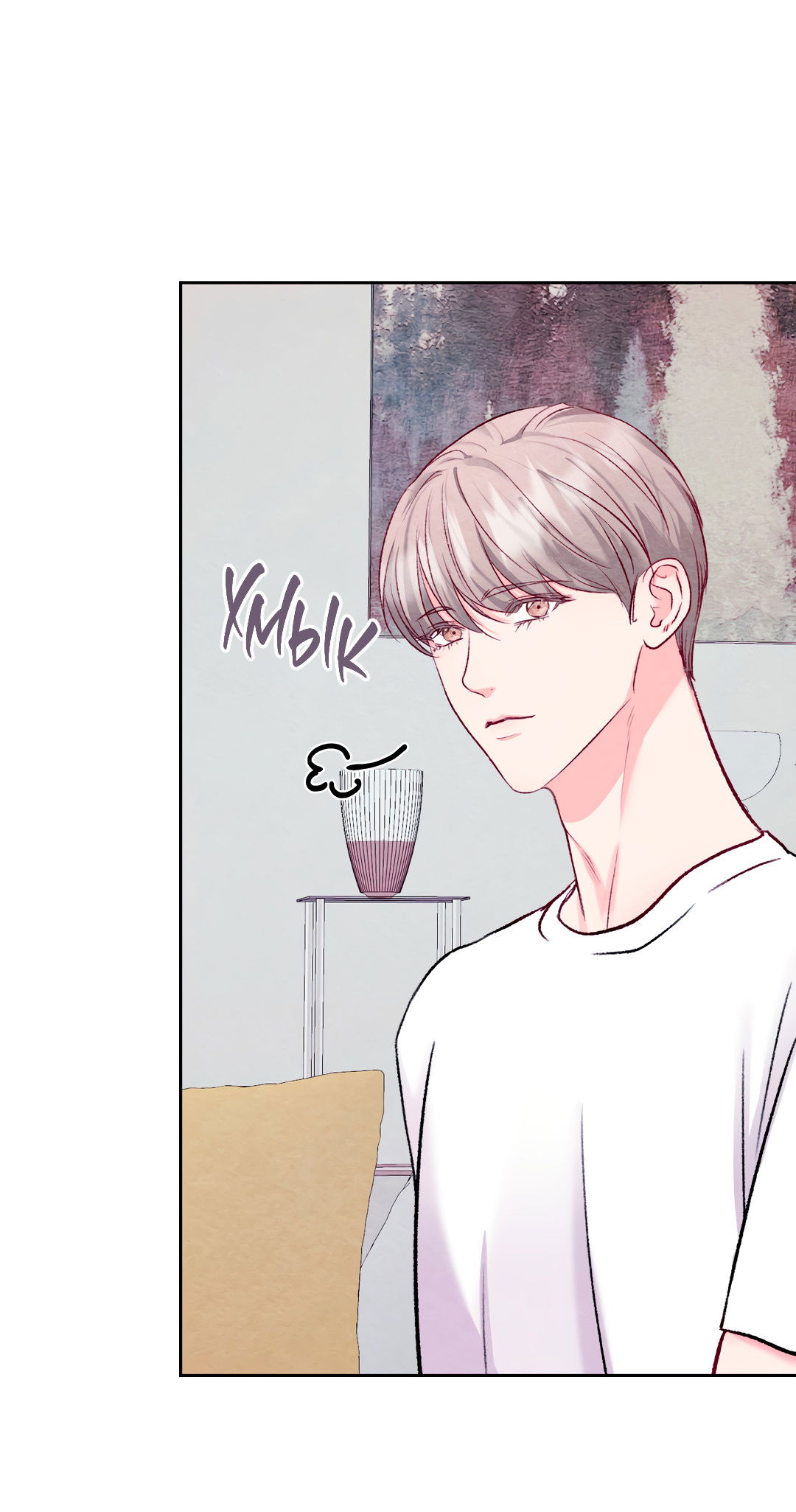 Манга Назад к - Глава 29 Страница 35