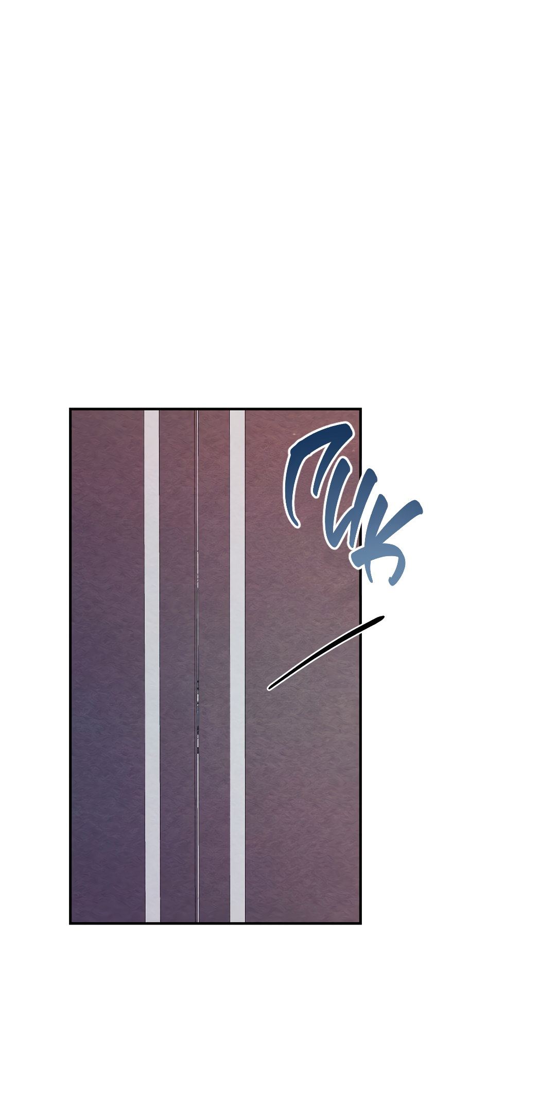 Манга Назад к - Глава 29 Страница 2