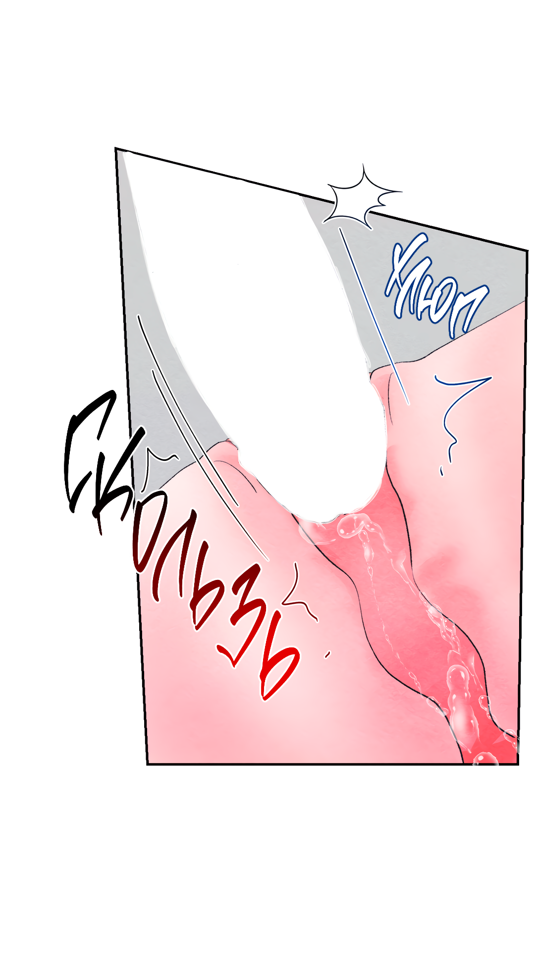 Манга Назад к - Глава 31 Страница 39