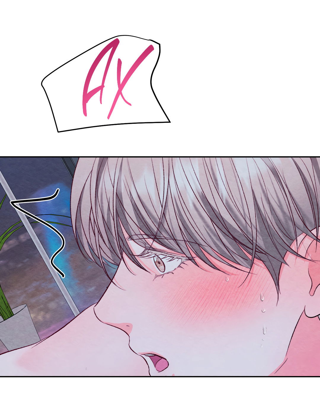 Манга Назад к - Глава 31 Страница 33