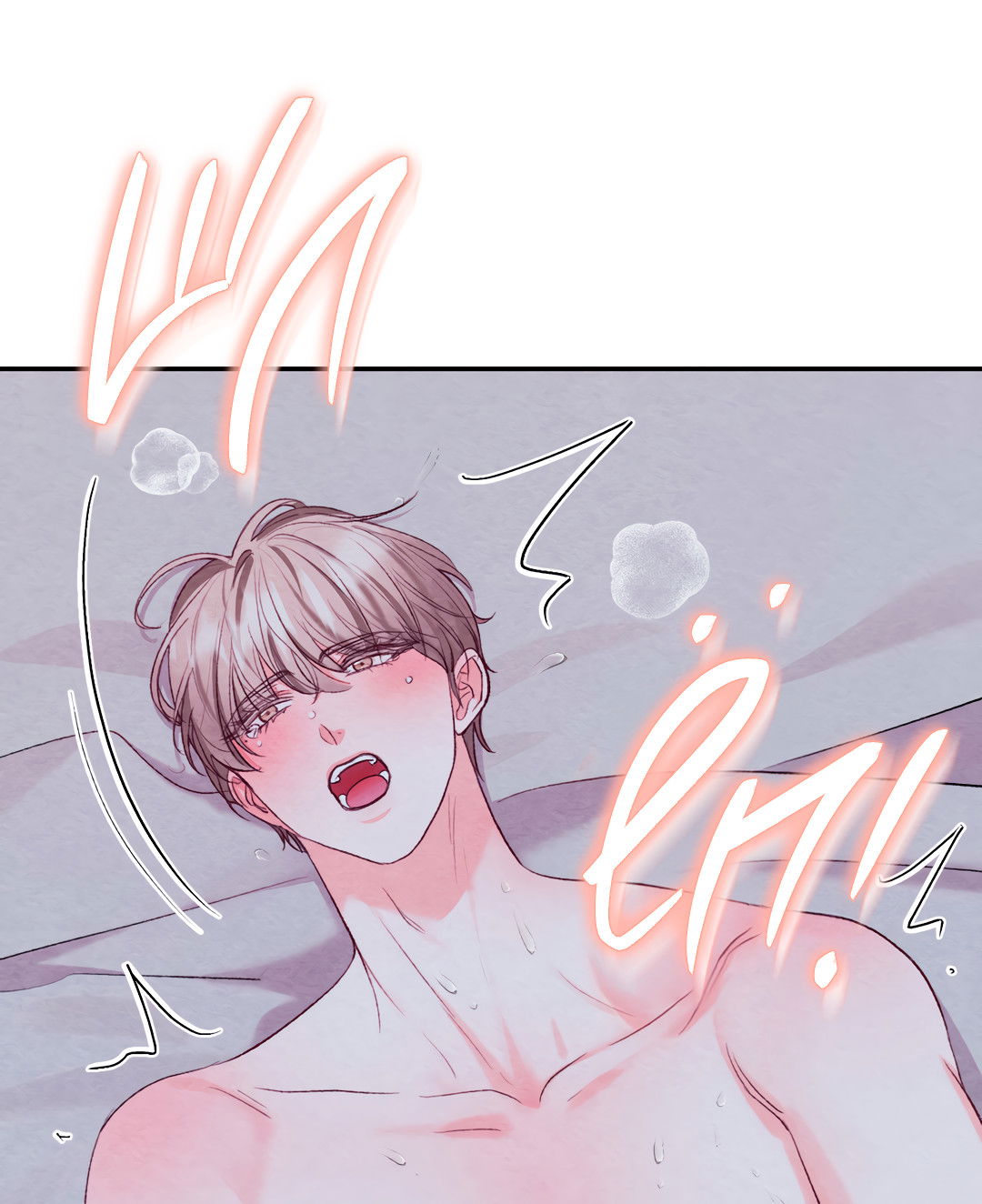 Манга Назад к - Глава 31 Страница 16