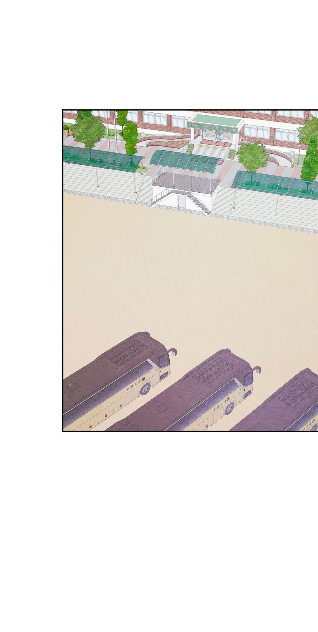 Манга Назад к - Глава 32 Страница 21