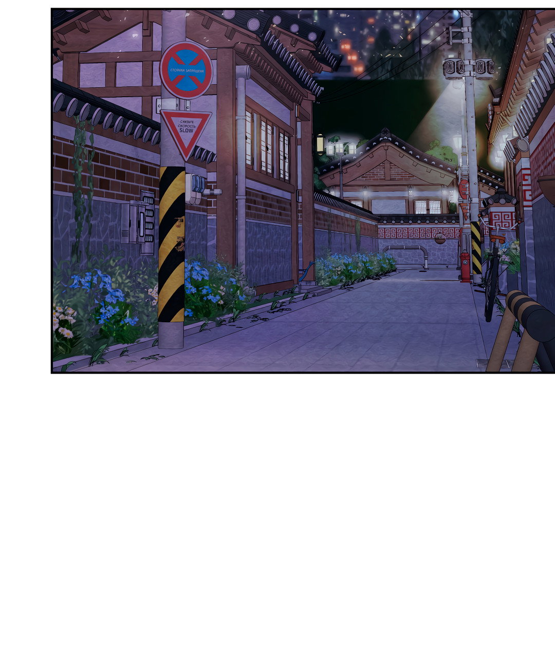 Манга Назад к - Глава 34 Страница 55