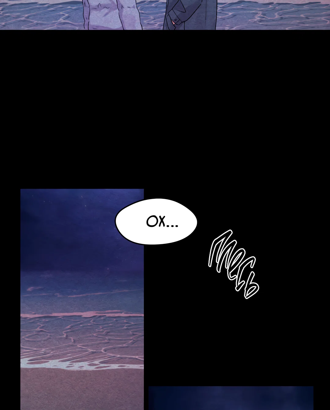 Манга Назад к - Глава 35 Страница 38