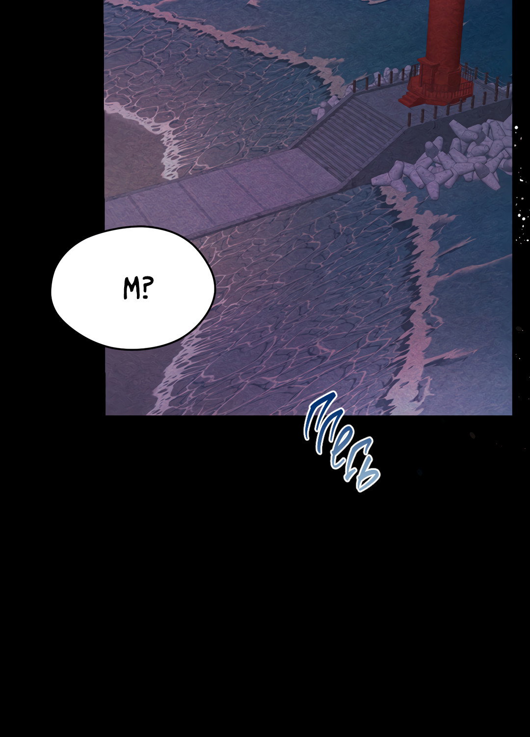 Манга Назад к - Глава 35 Страница 34