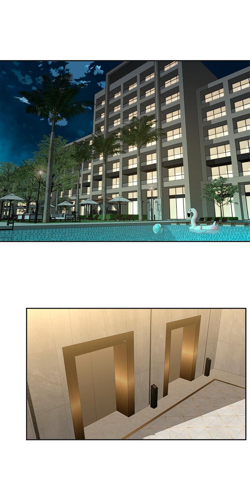 Манга Моя девушка - Глава 45 Страница 1