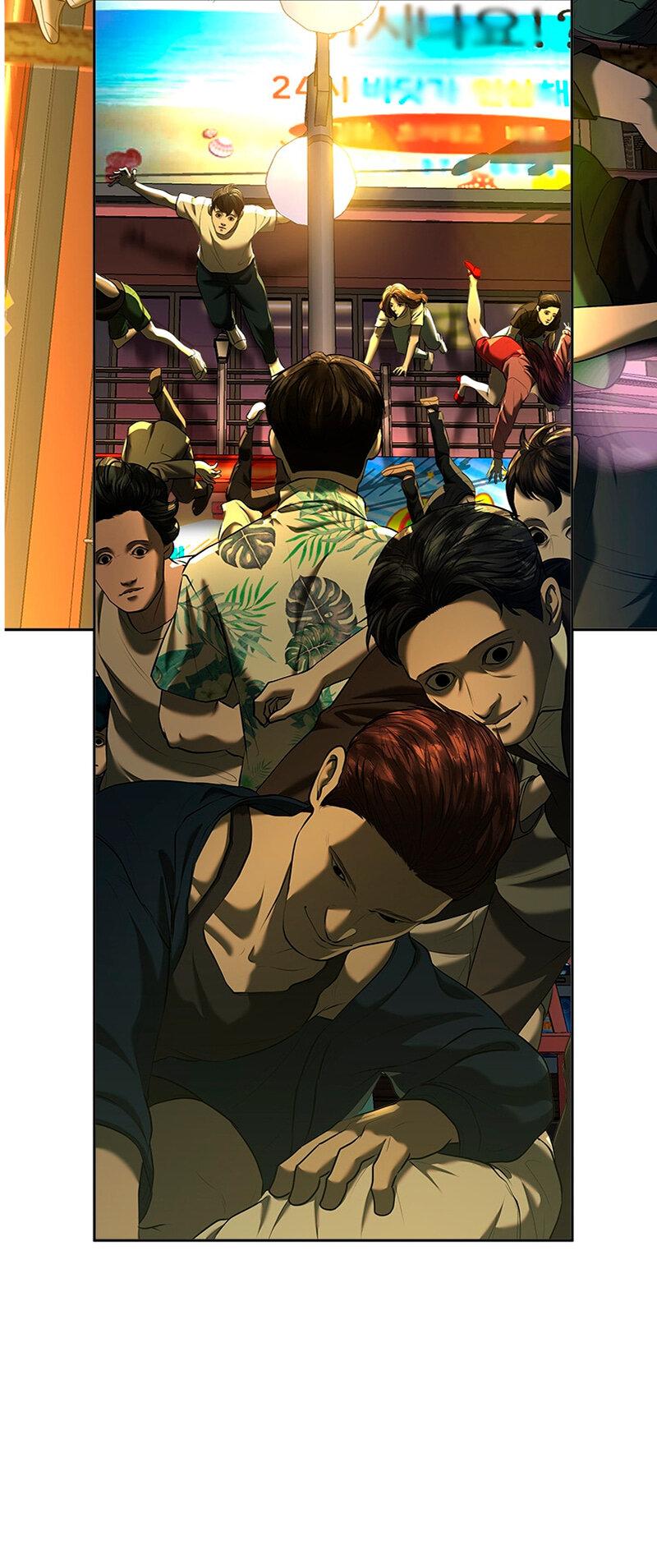 Манга Моя девушка - Глава 45 Страница 62