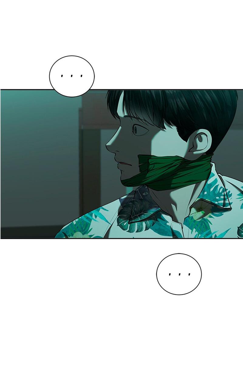 Манга Моя девушка - Глава 45 Страница 47