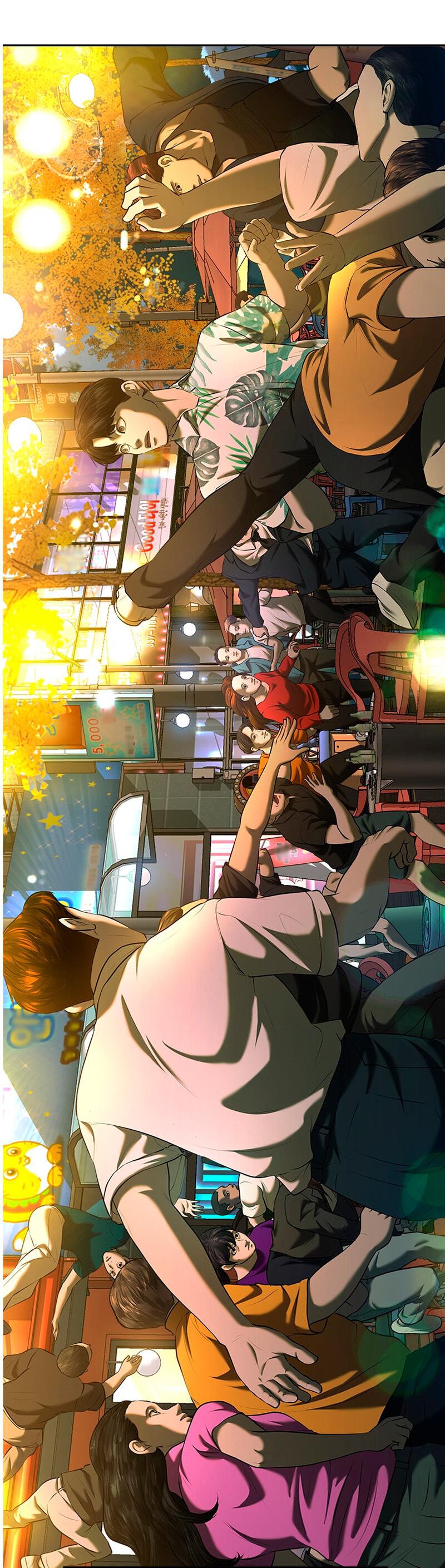 Манга Моя девушка - Глава 45 Страница 61