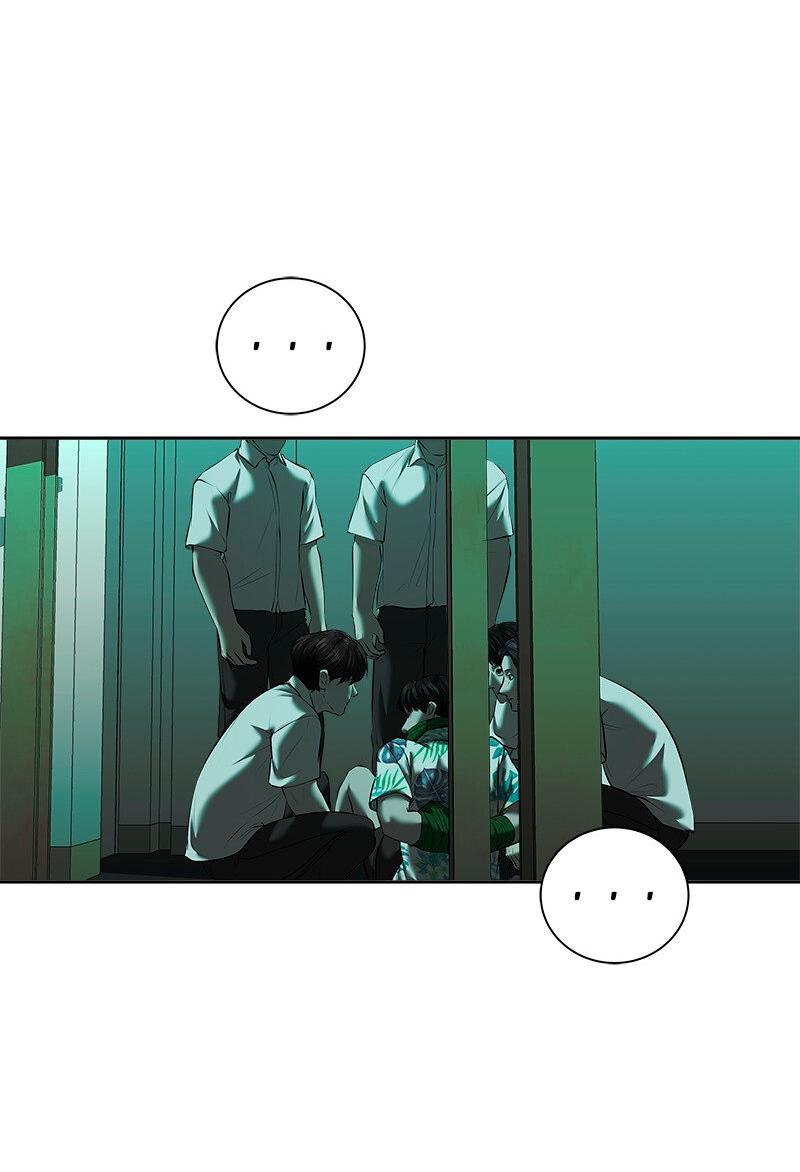 Манга Моя девушка - Глава 45 Страница 8