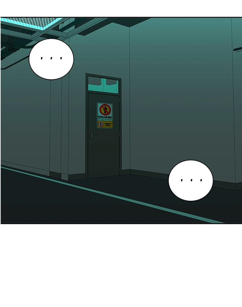 Манга Моя девушка - Глава 45 Страница 50