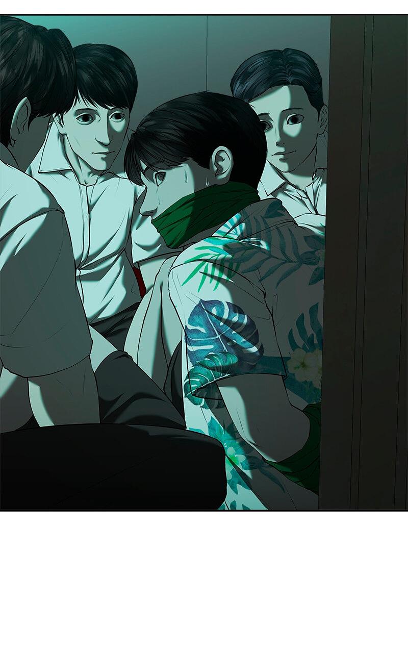 Манга Моя девушка - Глава 45 Страница 7