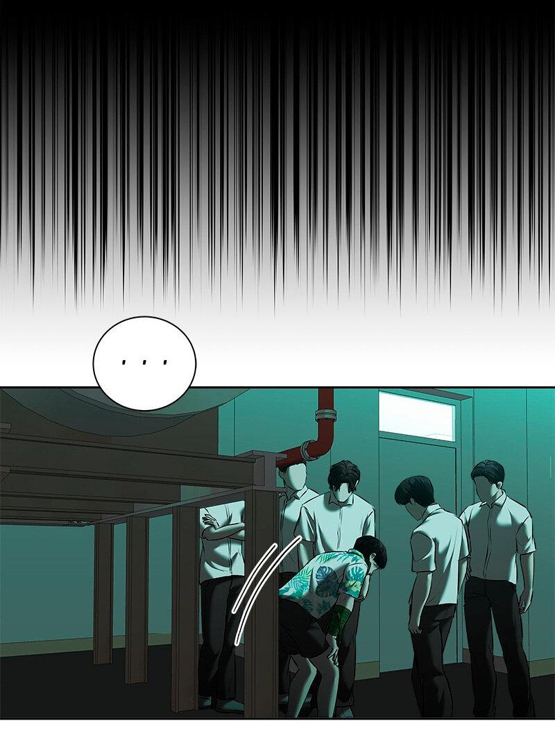 Манга Моя девушка - Глава 45 Страница 41