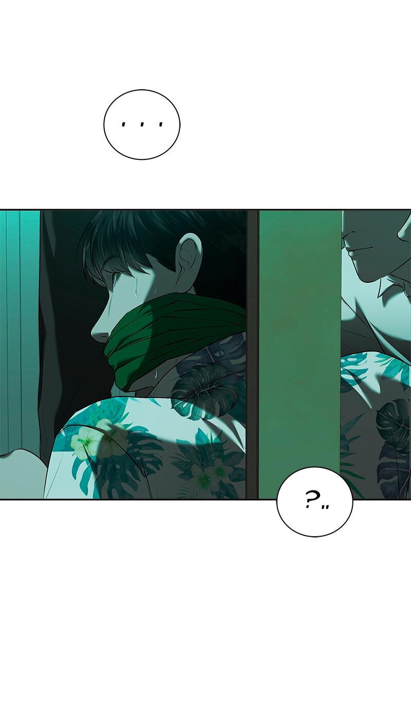 Манга Моя девушка - Глава 45 Страница 9