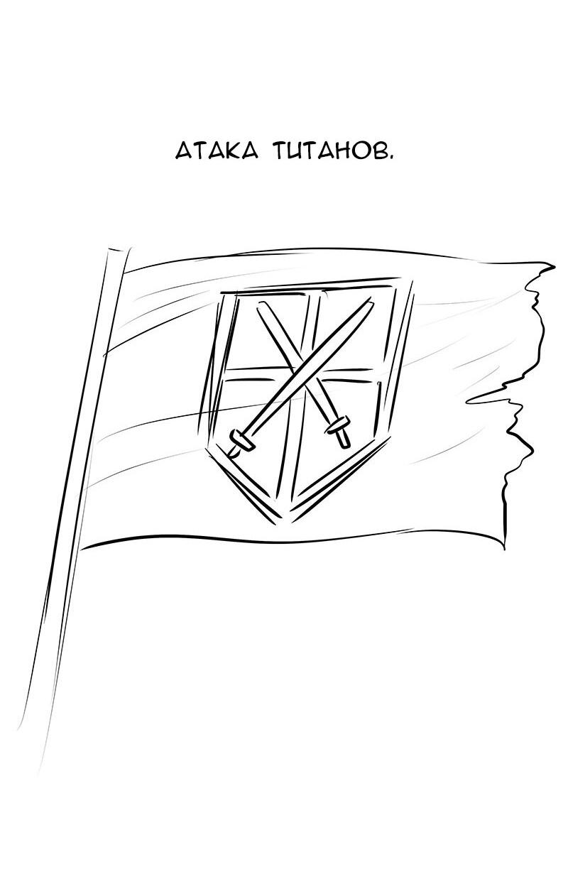 Манга Моя девушка - Глава 48 Страница 60